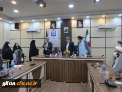 برگزاری مراسم میلاد امام هشتم (ع) و سالروز تشکیل بسیج اساتید و شهادت دکتر چمران در دانشگاه فرهنگیان گیلان 2