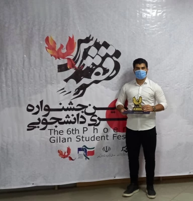 پیام تبریک به دانشجو 3