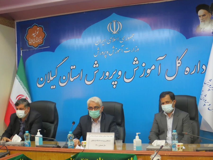  روند مصاحبه از دانشجویان جدید الورود باید تحت نظر افراد متخصص و با رعایت کامل دستورالعمل های بهداشتی انجام گیرد. 3