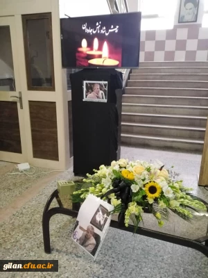 دکتر صفری در مراسم ترحیم شادروان دکتر غلامحسین اعلایی

کلاس درس دکتر اعلایی  شور انگیز ، جاذب و توام با اخلاق و معرفت شناسی بود. 