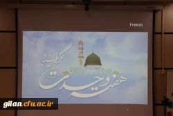 اِعْتَصِمُوا بِحَبْلِ اللّه جَمِیعاً وَلاَ تَفَرَّقُوا

همگی به ریسمان الهی چنگ زنید و پراکنده نشوید قرآن مجید 2