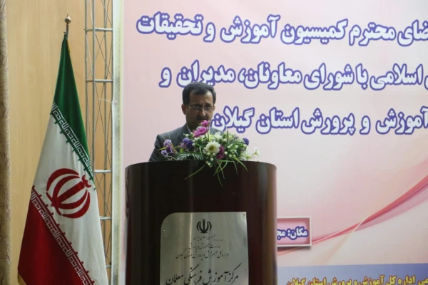 هفتمین نشست شورای مدیریت آموزش عالی استان گیلان برگزار شد 3