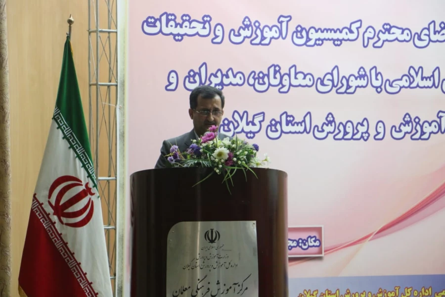 هفتمین نشست شورای مدیریت آموزش عالی استان گیلان برگزار شد 3