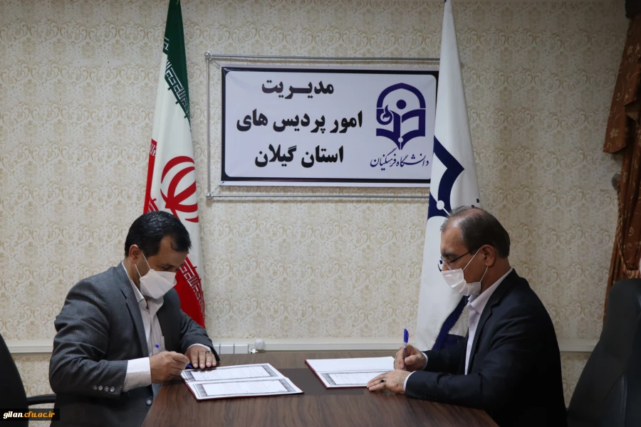 امضا تفاهم نامه همکاری بین دانشگاه آزاد واحد گیلان با دانشگاه فرهنگیان گیلان 2