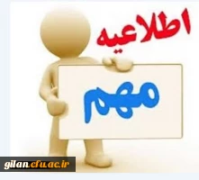 نمایشکاه آثار و تالیفات اساتید و دانشجو معلمان در پردیس بنت الهدی صدر برگزار می شود 3