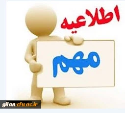 نمایشکاه آثار و تالیفات اساتید و دانشجو معلمان در پردیس بنت الهدی صدر برگزار می شود 3