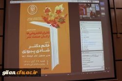 شست تخصصی  ناشران صنعت چاپ کتاب در دانشگاه فرهنگیان گیلان 4