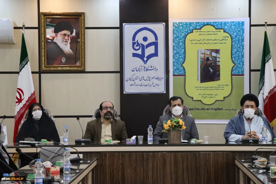 مطالعه کتاب یک نیاز ضروری است که انسان با آن باهوش تر و توانا تر شده بهروری او در حل مشکلات افزایش می یابد. 2