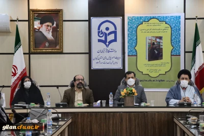 دکتر صفری در مراسم اختتامیه هفته کتاب در دانشگاه فرهنگیان گیلان

مطالعه کتاب یک نیاز ضروری است که انسان با آن باهوش تر و توانا تر شده بهروری او در حل مشکلات افزایش می یابد.