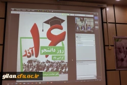 دانشجویان شهید در سال 32 با نثار خون خود نقش ویژه ای در پیروزی انقلاب ایفا کردند. 5