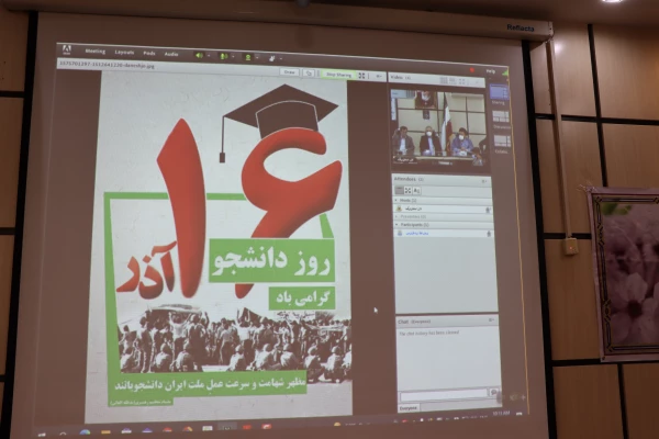 دانشجویان شهید در سال 32 با نثار خون خود نقش ویژه ای در پیروزی انقلاب ایفا کردند. 5