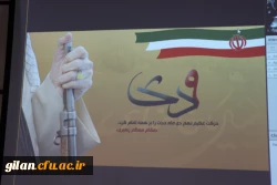 نماد هوشمندی و غیرتمندی مردم ایران در حماسه نهم دی تجلی یافت .
.   2