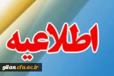 پوستر جشنواره روانان