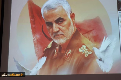 دکتر صفری در آیین سالگشت سردار شهید سپهبد حاج قاسم سلیمانی در دانشگاه فرهنگیان گیلان: 

یکی از مهمترین شاخصه های  مکتب سلیمانی عشق به خدا، پیروی و اطاعت از ولی امر می باشد.