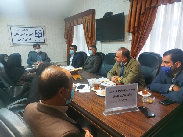 بازدید هیات اعزامی دانشگاه فرهنگیان گلستان  از نحوه آموزش دانشجویان معلمان مشمول درس کارورزی در گیلان 4