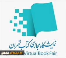 ثبت ام برای دریافت بن خرید کتاب 2