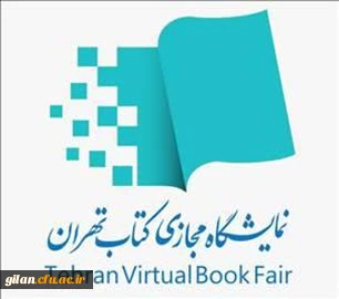 ثبت ام برای دریافت بن خرید کتاب