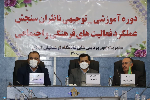 رصد و پایش فعالیت­ها در هر زمینه ای موجب تنظیم مسیر ها برای رسیدن به هدف از پیش تعیین شده می باشد 3