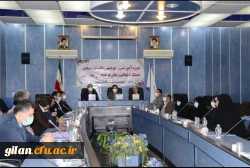 جلسه آموزشی و توجیهی سنجش فعالیتهای فرهنگی و اجتماعی ناظران سنجش عملکرد فعالیت هلی فرهنگی و اجتماعی در گیلان برگزار شد. 4