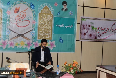 دکترابراهیم صفری درمراسم دهه فجر و  محفل دوشنبه های قرآنی دانشگاه فرهنگیان گیلان

طلیعه یوم الله دهه فجر نقطه پایان استبداد و سلطه طاغوت و آغاز خود باوری ملت ایران محسوب می شود.