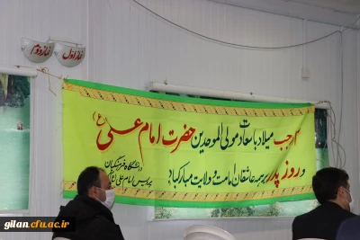 بمناسبت سیزدهم رجب

جشن با شکوه میلاد مولود کعبه در پردیس امام علی (ع) رشت برگزار گردید