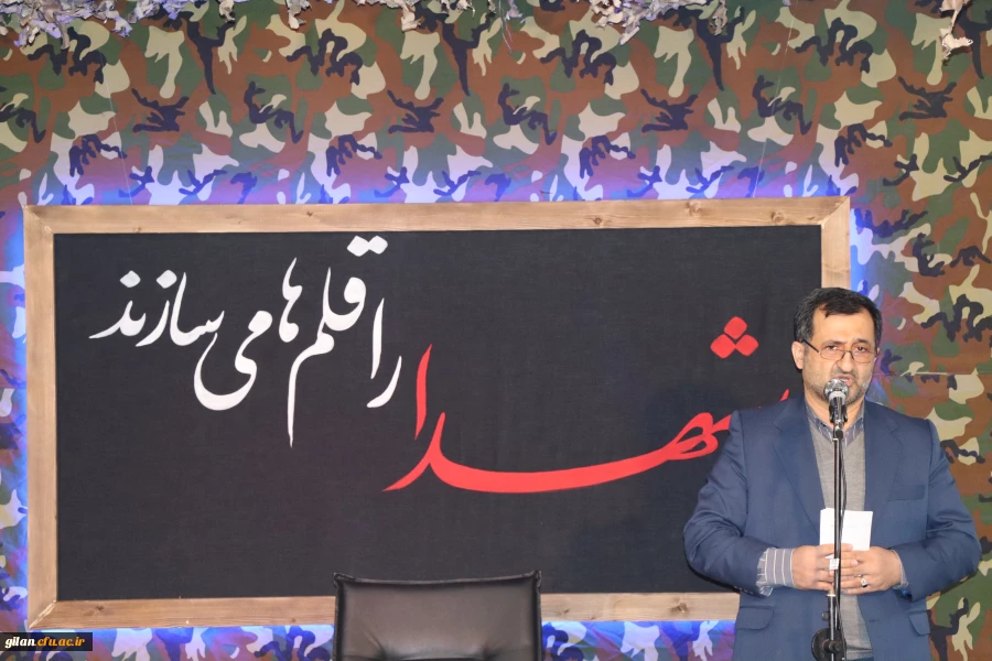 شهدا سرمایه های معنوی- ایمانی  و اخلاقی جامعه محسوب می شوند 3