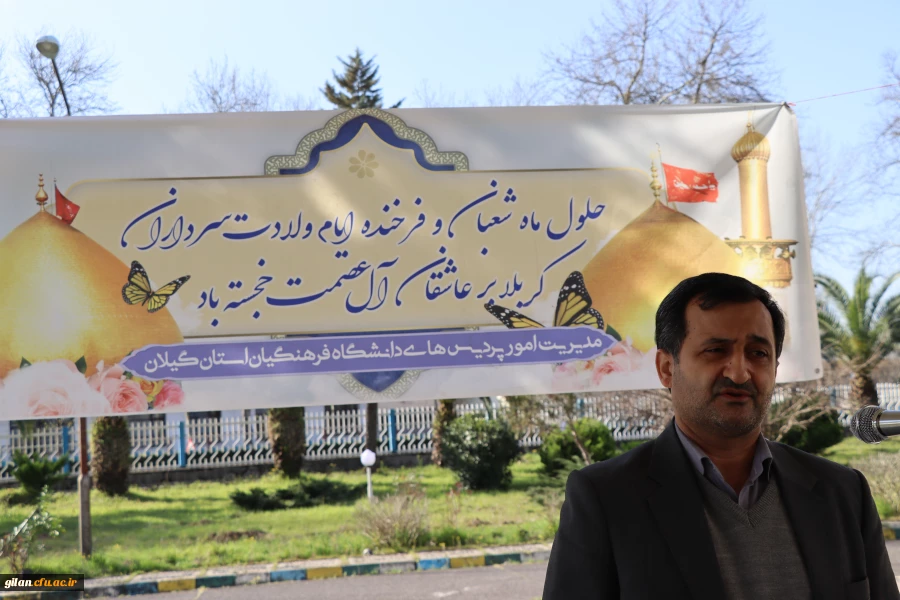   در اسلام کشت درخت  دارای اهمیت فراوان و حفاظت از آن  بسیار توصیه شده است.
 4