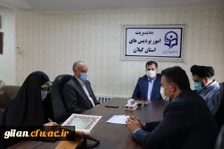   گزار یک بازدید 2