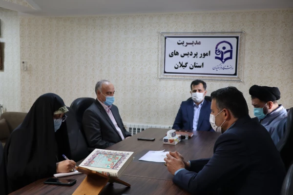   گزار یک بازدید 2