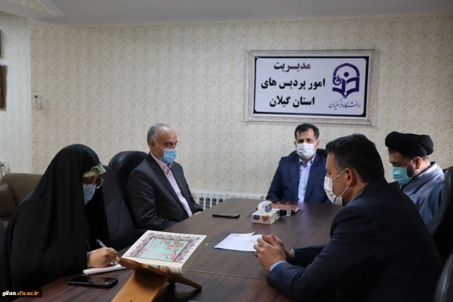   گزار یک بازدید 2