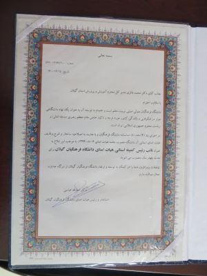 آموزش و پرورش یکی از بازوهای پرتوان در پشتیبانی از دانشگاه فرهنگیان محسوب می شود 5