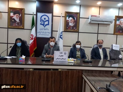 جلسه قدر دانی از نیروهای شرکتی در دانشگاه فرهنگیان گیلان برگزار گردید.