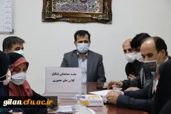 از سرگیری کلاسهای آموزش حضوری از چهاردهم فروردین در دانشگاه فرهنگیان گیلان اجرا می شود. 2