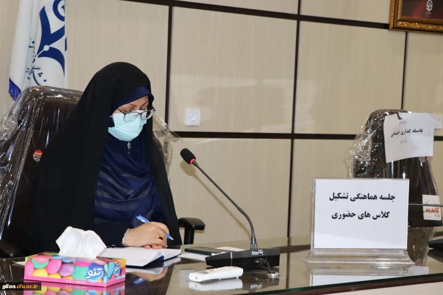 از سرگیری کلاسهای آموزش حضوری از چهاردهم فروردین در دانشگاه فرهنگیان گیلان اجرا می شود. 3