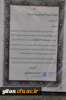  دکتر منصوره موسی پور به عنوان سرپرست معاونت امور آموزشی، فرهنگی و پرورشی پردیس بنت الهدی صدر گیلان معرفی شد 5