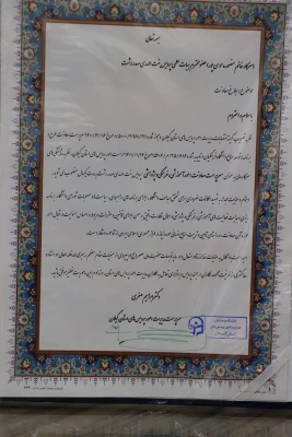  دکتر منصوره موسی پور به عنوان سرپرست معاونت امور آموزشی، فرهنگی و پرورشی پردیس بنت الهدی صدر گیلان معرفی شد 5