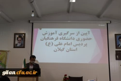 با آموزش حضوری از میزان افت تحصیلی به مقدار زیادی جلوگیری می شود. 2