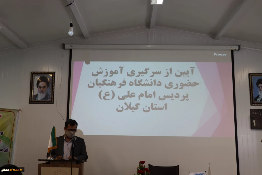 با آموزش حضوری از میزان افت تحصیلی به مقدار زیادی جلوگیری می شود. 2