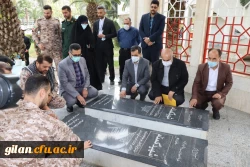 فرمانده سپاه قدس گیلان در راستای تجهیز و توسعه نماز خانه پردیس بنت الهدی صدر اعلام آمادگی کرد. 4