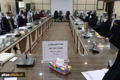 دکتر ابراهیم صفری درجلسه پویش و جشنواره نماز خوب دانشگاه فرهنگیان گیلان 

ایجاد فرهنگ اقامه نماز،بستگی به میزان تلاش همه جانبه واحدهای اداری،دانشجویان و اساتید دارد