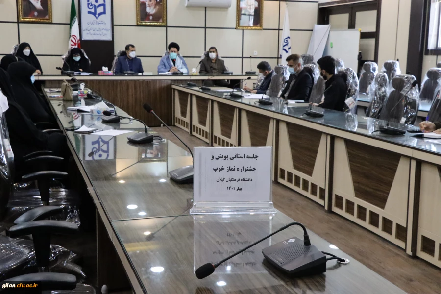 ایجاد فرهنگ اقامه نماز،بستگی به میزان تلاش همه جانبه واحدهای اداری،دانشجویان و اساتید دارد 4