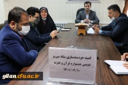 ارائه گزارش واحد فناوری و هوشمندسازی درخصوص بارگذاری فایل های ویدویی و صوتی 2