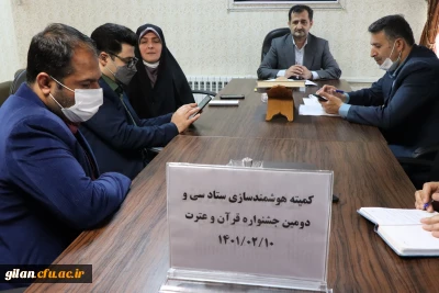 کمیته هوشمندسازی ستاد سی و دومین جشنواره قرآن و عترت

ارائه گزارش واحد فناوری و هوشمندسازی درخصوص بارگذاری فایل های ویدویی و صوتی