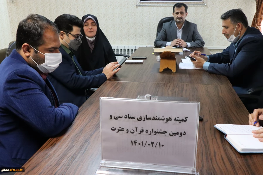 ارائه گزارش واحد فناوری و هوشمندسازی درخصوص بارگذاری فایل های ویدویی و صوتی 2