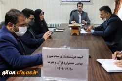 ارائه گزارش واحد فناوری و هوشمندسازی درخصوص بارگذاری فایل های ویدویی و صوتی 3