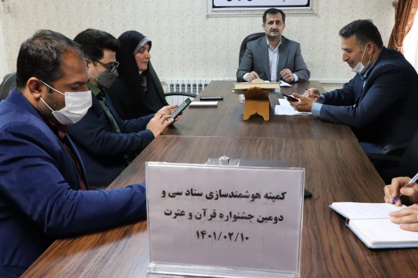 ارائه گزارش واحد فناوری و هوشمندسازی درخصوص بارگذاری فایل های ویدویی و صوتی 3