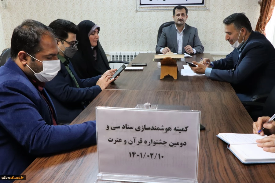 ارائه گزارش واحد فناوری و هوشمندسازی درخصوص بارگذاری فایل های ویدویی و صوتی 3