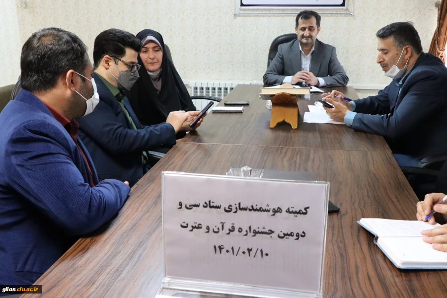 ارائه گزارش واحد فناوری و هوشمندسازی درخصوص بارگذاری فایل های ویدویی و صوتی 4