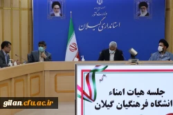 لزوم برنامه ریزی کوتاه مدت،میان مدت وبلند مدت درخصوص رفع کمبود فضای آموزشی تاکید گردید 3