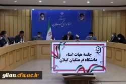 لزوم برنامه ریزی کوتاه مدت،میان مدت وبلند مدت درخصوص رفع کمبود فضای آموزشی تاکید گردید 5